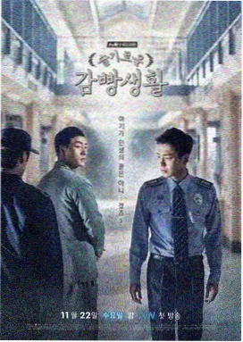 长安夜行录长篇动画海报