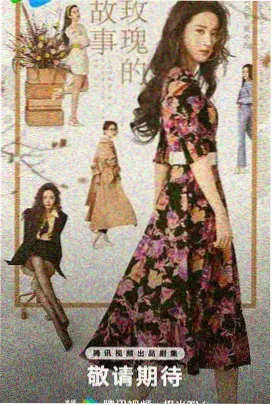 长篇连载动画资讯配图