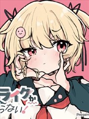 墨都夜行漫画改动画海报