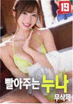第七号放映厅剧场版海报